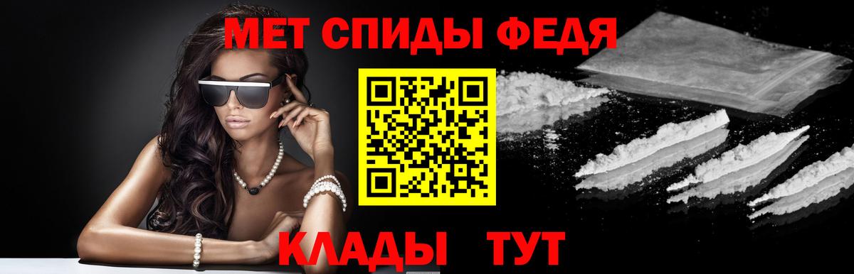 АМФ VHQ Узловая