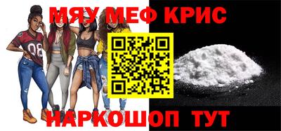 мефедрон Можга