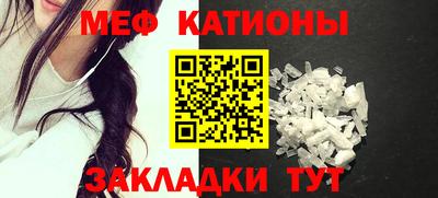 амф Моздок
