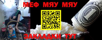 мефедрон Можга