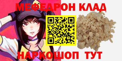 ешки Нальчик
