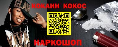 меф VHQ Можайск