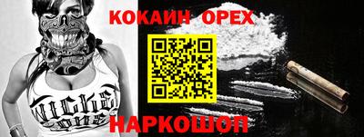 гашиш Наро-Фоминск