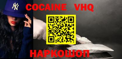 мефедрон Можга
