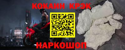 спиды Нарткала