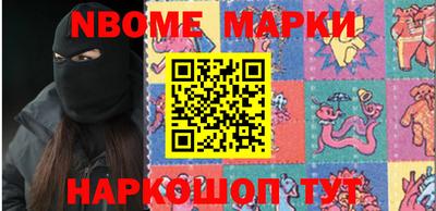 мефедрон Можга