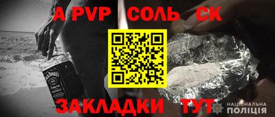 амф Моздок