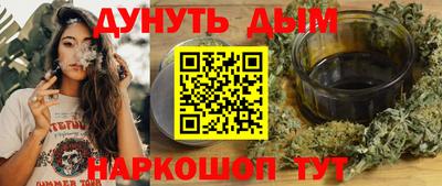 гашиш Наро-Фоминск