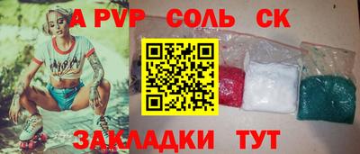 спиды Нарткала
