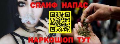гашиш Наро-Фоминск