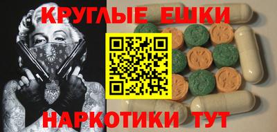 мефедрон Можга