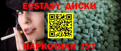 мефедрон Можга