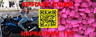 ешки Нальчик