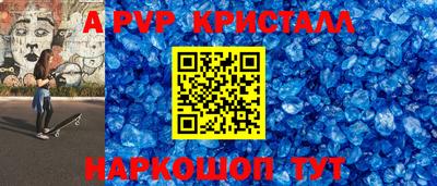 меф VHQ Можайск