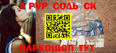 ешки Нальчик