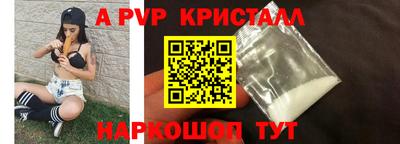 меф VHQ Можайск