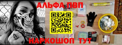 меф VHQ Можайск