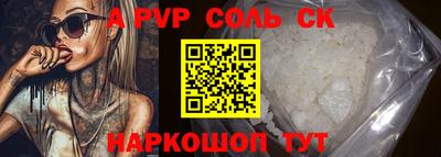 меф VHQ Можайск