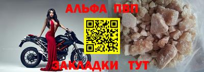 гашиш Наро-Фоминск