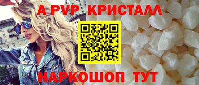 меф VHQ Можайск