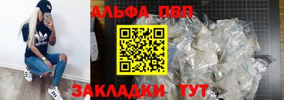 спиды Нарткала