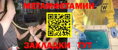 мефедрон Можга