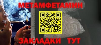 амф Моздок