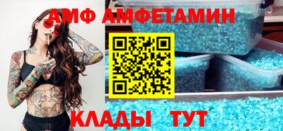меф VHQ Можайск