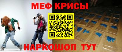 ешки Нальчик