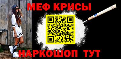 амф Моздок
