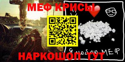 амф Моздок