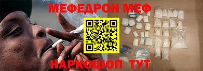 амф Моздок