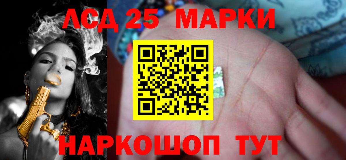 Меф кристаллы  ЭКСТАЗИ  Узловая  Cocaine  Гашиш  Канабис  ГАШ  Вход с VPN 
