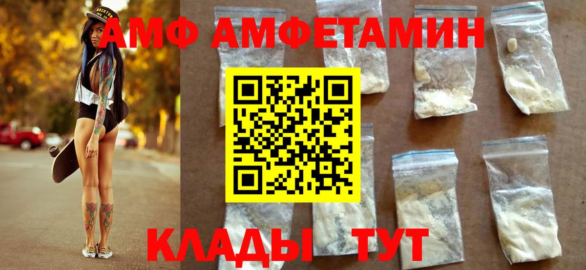 МЕТАМФЕТАМИН Methamphetamine  МЕТАМФЕТАМИН Methamphetamine  Узловая  Вход с VPN 