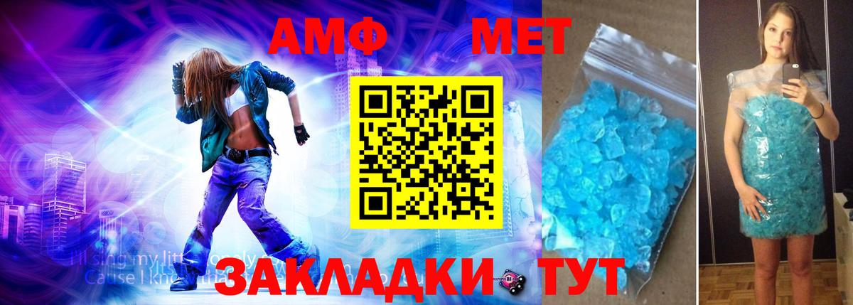 Метамфетамин пудра Узловая