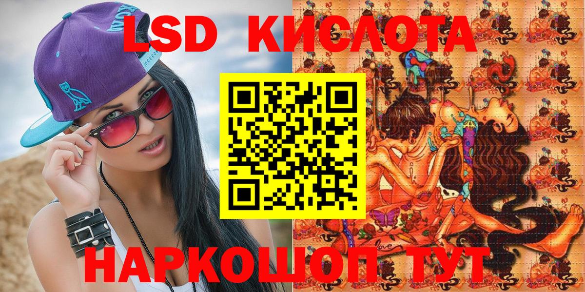 Марки NBOMe 1500мкг  Марки NBOMe 1500мкг  Наркотические марки  Вход с VPN  Узловая 