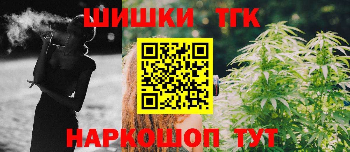 Узловая  Бошки марихуана марихуана  Каннабис AK-47  Вход с VPN  Бошки марихуана ГИДРОПОН 
